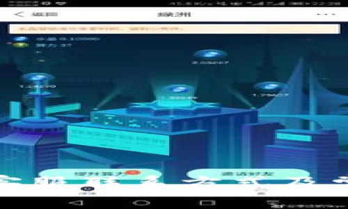 小狐狸钱包客服联系方式及常见问题解答