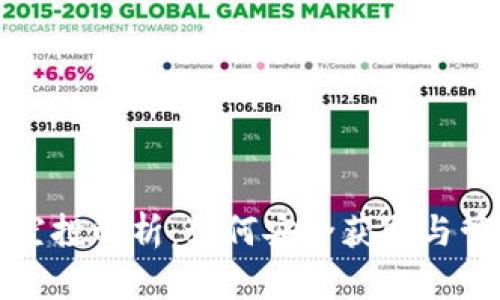 小狐狸钱包空投解析：如何安全获取与管理空投资产