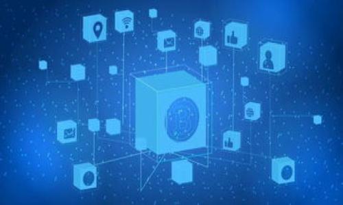   小狐狸钱包自带ETH链吗？详细解析与常见问题解答 / 

 guanjianci 小狐狸钱包, ETH链, 加密钱包, 数字资产管理 /guanjianci 

随着区块链技术的飞速发展，加密货币的应用愈加广泛，而加密钱包作为数字资产的管理工具，受到了越来越多用户的关注。小狐狸钱包（又名MetaMask）是一个广为人知的加密钱包，它支持多种区块链，与不同的加密货币进行交互。那么，小狐狸钱包自带ETH链吗？本文将为大家详细解答这个问题，并介绍相关的背景知识。

小狐狸钱包基础介绍

小狐狸钱包是一款专为以太坊及其兼容链设计的加密钱包，用户可以通过该钱包存储、发送和接收以太坊（ETH）及ERC-20代币。作为一款浏览器拓展工具，它还允许用户方便地与去中心化应用（dApp）进行互动，支持以太坊区块链上的智能合约。除了基本的以太坊功能外，小狐狸钱包还像其他许多加密钱包一样，具有安全性的特点，用户可以通过设置复杂的密码和助记词来保护他们的数字资产。

小狐狸钱包与ETH链的关系

为了回答“小狐狸钱包自带ETH链吗”这个问题，首先需要了解ETH链的定义。以太坊（ETH）是一个开源的区块链平台，其上运行着许多去中心化的协议和应用。ETH链的优势在于其支持智能合约，允许开发者创建去中心化应用。

小狐狸钱包本身并不“自带”任何区块链；它作为一个以太坊钱包，提供了与以太坊网络的连接、有助于用户管理ETH及ERC-20代币。因此，我们可以说，小狐狸钱包是通过与以太坊网络的交互来实现对ETH链的支持。

小狐狸钱包的安全性

安全性对于任何加密钱包来说都是至关重要的。小狐狸钱包的安全性主要体现在几个方面：用户的私钥是保存在本地的，只有用户自己能够访问。小狐狸钱包不存储用户的私钥，确保了用户的资金安全。然而，用户仍然需要遵循一些最佳实践，比如不公开助记词、定期更改密码、使用强密码等，以进一步提高钱包的安全性。

小狐狸钱包的使用场景

小狐狸钱包的应用场景广泛，包括但不限于以下几点：
ul
    listrong存储加密资产/strong：用户可以在小狐狸钱包中存储以太坊及其ERC-20代币，简化数字资产管理。/li
    listrong参与DeFi项目/strong：用户可以利用小狐狸钱包参与去中心化金融（DeFi）项目，提供流动性、借贷、交易等功能。/li
    listrong与NFT市场交互/strong：小狐狸钱包适用于与众多NFT（非同质化代币）市场进行交易，可以轻松购买和销售数字艺术作品。/li
    listrong访问去中心化应用（dApp）/strong：小狐狸钱包提供的便捷访问方式，使用户可以快速连接到各种dApp，实现丰富的功能。/li
/ul

小狐狸钱包的多链支持

除了ETH链，一些用户也关注小狐狸钱包是否支持其他链。小狐狸钱包的设计初衷是为以太坊及其兼容链提供支持。实际上，小狐狸钱包在不断更新的过程中，越来越多的层二解决方案（如Polygon等）也被纳入支持范围。用户可以灵活切换网络，进行跨链操作，使资源的管理更加方便。

常见问题解答

在本文的最后，我们将探讨五个与小狐狸钱包及其与ETH链关系相关的常见问题，以便更好地帮助用户理清概念。

1. 小狐狸钱包如何使用？

小狐狸钱包的使用步骤非常简单。首先，用户需要在其浏览器中安装小狐狸钱包的插件。安装完成后，用户可以创建一个新的钱包，设置密码并保存助记词，以确保账户安全。用户也可以导入现有钱包，连接到已经存在的ETH地址。随后，就能够方便地存储、接收和发送ETH及ERC-20代币了。

用户在使用小狐狸钱包时，还需要注意以下几点：
ul
    listrong充值资产：/strong用户可以通过从交易所等外部平台向小狐狸钱包的地址转入ETH或代币，实现充值。/li
    listrong交易费用：/strong每次进行交易时，用户需要支付少量的交易费用（Gas费），这需要满足以太坊网络的要求。/li
    listrong保护私钥：/strong用户需确保私钥及助记词不被泄露，确保数字资产安全。/li
/ul

2. 小狐狸钱包支持哪些资产？

小狐狸钱包主要支持以太坊（ETH）及其相关的ERC-20代币。ERC-20是以太坊的代币标准，意味着任何符合该标准的代币均能在小狐狸钱包中存储。此外，用户可以通过小狐狸钱包相互交换ERC-20代币或参与DeFi等场景。

随着以太坊生态系统的持续发展，越来越多的资产和代币可能会被支持。此外，小狐狸钱包还在不断扩展与其他区块链的兼容性，用户可以通过手动添加网络来实现更多资产的管理。

3. 如何维护小狐狸钱包的安全？

保障小狐狸钱包安全的关键在于对私钥和助记词的保护。用户应该避免将这些信息存储在不安全的地方，比如云端或者未加密的文本文件。建议用户将助记词记录在安全的纸质文档上或使用密码管理器。同时，使用强密码和浏览器加密扩展器等措施，也能提高钱包安全性。此外，开启两步验证（2FA）可以提供额外的保护。

4. 小狐狸钱包的恢复方法是什么？

如果用户需要恢复小狐狸钱包，首先需准备好助记词。如果忘记了助记词，则无法恢复钱包。恢复操作相对简单，用户只需在小狐狸钱包界面中选择导入钱包选项，并按照提示输入助记词。系统将自动生成用户的地址，并同步相关的资产。

用户在恢复钱包时，确保在安全及信任的环境中进行，防止恶意软件、网络钓鱼等攻击。同时，建议恢复完成后，检查钱包内的资产，确保所有资产安全无虞。

5. 小狐狸钱包的优缺点有哪些？

小狐狸钱包作为一款知名的加密钱包，虽然受到很多用户的青睐，但它也有其优缺点。以下是小狐狸钱包的一些主要优缺点：

strong优点：/strong
ul
    listrong用户友好：/strong设计简洁、易于上手，非常适合初学者。/li
    listrong多功能：/strong支持ETH及ERC-20代币，允许用户轻松接入DeFi项目、NFT市场等。/li
    listrong安全性较高：/strong私钥存储在用户本地，防止被中心化限制。/li
/ul

strong缺点：/strong
ul
    listrong网络安全风险：/strong作为浏览器插件，容易受到一些网络攻击影响，需要用户提高警惕。/li
    listrong无法恢复私钥：/strong如果用户丢失助记词，则无法找回钱包内的资产。/li
/ul

总之，通过对小狐狸钱包及其与ETH链的关系的详细分析，我们可以清晰地了解其功能与特点。希望本文能够为用户在选择和使用小狐狸钱包时提供帮助，正确管理自己的数字资产。