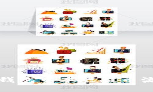 小狐狸钱包中本聪提币流程详解