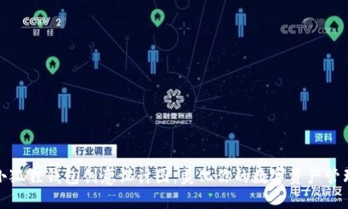 小狐狸钱包创意设计图：美化你的数字资产管理