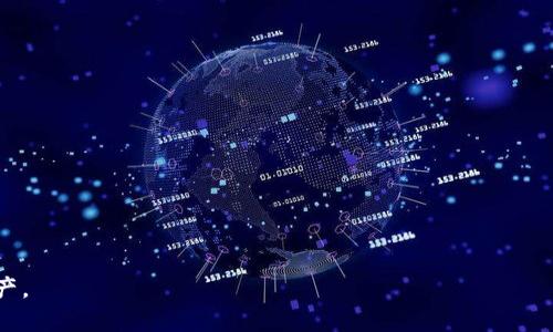 小狐狸钱包怎样退出重新登录账号/

小狐狸钱包, 退出账号, 重新登录, 数字钱包, 安全操作/guanjianci

近年来，随着区块链技术和加密货币的普及，数字钱包的使用越来越普遍。其中，小狐狸钱包（MetaMask）因其操作简单，功能强大而受到大量用户的欢迎。作为一款数字货币管理工具，小狐狸钱包允许用户管理和交易多种加密货币。同时，用户在使用过程中可能会需要退出当前账户，并重新登录以解决一些问题或进行不同的操作。接下来，我们将详细介绍如何安全有效地退出小狐狸钱包并重新登录。

一、为什么需要退出并重新登录小狐狸钱包
用户在使用小狐狸钱包的过程中，可能会遇到多种情况，需要退出当前账号并重新登录。以下是几种常见的原因：
1. **安全考虑**：如果用户在公共场合使用数字钱包，退出后重新登录可以增加安全性，防止他人获取账户信息。
2. **同步问题**：在某些情况下，用户可能发现钱包中的信息未及时更新或同步，重新登录可以帮助解决这个问题。
3. **忘记密码或助记词**：如果用户忘记了登录信息，可能需要退出然后使用其他备份方式重新登录。
4. **多账户使用**：有些用户可能管理多个钱包账户，退出当前账户并登录新的账户以便进行交易或查看余额。 
5. **应用故障**：在应用运行不正常的情况下，退出重新登录是解决问题的一种常见手段。

二、如何安全退出小狐狸钱包
退出小狐狸钱包的步骤相对简单，但为了保证安全性，用户需要遵循以下步骤：
1. **打开小狐狸钱包**：首先在手机或浏览器中启动小狐狸钱包应用。
2. **进入设置菜单**：在钱包的主界面，找到并点击右上角的菜单按钮，进入设置选项。
3. **选择退出登录**：在设置选项中，找到“退出登录”或“登出”功能，点击确认退出。
4. **确保数据备份**：退出之前，确保用户已经备份了助记词和私钥，以防万一在重新登录时出现问题。
5. **确认退出**：系统会提示用户确认退出，点击“确定”即可完成退出。

三、如何重新登录小狐狸钱包
在安全退出小狐狸钱包后，用户可以按照以下步骤重新登录：
1. **重新打开小狐狸钱包**：再次启动小狐狸钱包应用，进入登录界面。
2. **输入账号信息**：输入已经注册的小狐狸钱包账号邮箱及密码，或使用助记词来登录。
3. **验证身份**：根据需要，可能需要完成身份验证，例如输入二次验证码等。
4. **确认成功登录**：如果信息无误，系统将引导用户进入钱包主界面，确认成功登录。
5. **查看账户信息**：登录后，用户可以查看自己的钱包余额、交易历史等信息。

四、注意事项
在退出和重新登录小狐狸钱包的过程中，用户应注意以下几个方面，以避免安全隐患：
1. **不轻信钓鱼网站**：确保使用的是官方网站或正规应用，不要在钓鱼网站输入自己的登录信息。
2. **定期更新密码**：为增强账户安全，用户应定期修改登录密码，并确保密码的复杂性和唯一性。
3. **启用双重验证**：若小狐狸钱包支持双重验证，建议开启此功能，增加账户安全性。
4. **确保网络安全**：在公共Wi-Fi环境下使用时，要特别留意网络安全和数据保护，尽量避免在不安全的网络中登录。
5. **备份重要信息**：在每次退出前，确保备份了助记词和私钥，以便在重新登录时无忧。

五、相关问题解答

问题1：小狐狸钱包的助记词丢失该怎么办？
助记词（Seed Phrase）是小狐狸钱包的一个重要安全特征，用户在创建钱包时会生成一组独特的助记词，以防失去访问权限。对于助记词丢失的情况，用户通常面临无法恢复钱包的风险。如果用户没有备份助记词，通常无法找回账户，建议用户在创建账户时确保纸质记录或安全的数字记录。
1. **确保备份**：在创建小狐狸钱包时，务必保存助记词。推荐将其写在纸上并存放在安全地点，避免电子存储的风险。
2. **尝试找回**：如果是通过助记词访问的钱包，尝试回忆创建时的步骤，重建钱包。
3. **使用常见套路验证**：有些用户可能通过一些常用的助记词组合找回，但这仅在极少数情况下成功。
4. **警惕诈骗**：如果有人声称可以帮你恢复丢失的助记词，很可能是骗子，一定要小心。

问题2：小狐狸钱包如何保障用户的安全性？
小狐狸钱包通过多种机制来保障用户的安全性，包括助记词、私钥和双重验证等：
1. **助记词与私钥**：每个钱包都有一个唯一的助记词和私钥，用户可以通过它们恢复自己的钱包。只有用户本人持有这些信息，其他人无法访问钱包。
2. **数据加密**：小狐狸钱包使用加密算法，保护用户数据及交易信息不被泄露。
3. **多重身份验证**：对于更高风险的操作，用户可以开启多重身份验证，增加安全等级。
4. **常态监控与报警**：小狐狸钱包定期进行安全审计，检测潜在的安全隐患并及时修补。
5. **用户培训**：小狐狸钱包官方网站提供关于安全使用钱包的指导，帮助用户提升安全意识。

问题3：小狐狸钱包可以同时管理多个账户吗？
是的，小狐狸钱包允许用户创建和管理多个账户。用户可以在一个钱包中创建多个地址，以达到分散资产管理的目的。这对于那些需要进行多种交易的用户来说非常有用。
1. **创建新账户**：通过设置选项可以加一个新的账户，大多数情况下只需要一个几步的简单操作即可完成。
2. **切换账户**：用户可以方便地在不同账户之间切换，不同账户都有各自的地址和余额。
3. **使用限额和权限管理**：不同账户可以设置不同的交易限额和权限，全方位控制资产使用。
4. **备份每个账户**：需要注意的是，每个账户的助记词和私钥都需要单独备份。
5. **适合多用途**：无论是个人交易、团队管理还是商业用途，多个账户可以提供更高的灵活性和便利性。

问题4：小狐狸钱包支持哪些加密货币？
小狐狸钱包支持多种主流加密货币和代币，这是其受欢迎的原因之一。以下是一些主要支持的加密货币：
1. **以太坊（ETH）**：作为小狐狸钱包的主要资产，以太坊的交易和管理最为频繁。
2. **ERC20代币**：小狐狸钱包支持大量以太坊上的ERC20标准代币，包括USDT、LINK、DAI等。
3. **其他网络**：小狐狸钱包也开始向其他区块链扩展支持，例如Binance Smart Chain（BSC）等。
4. **跨链功能**：未来，小狐狸钱包可能会进一步拓宽支持范围，增加对不同区块链和代币的兼容性。
5. **持续更新**：开发团队会定期更新钱包版本，增加更多新货币和功能，以满足用户需求。

问题5：退出小狐狸钱包会影响我的资产吗？
退出小狐狸钱包不会影响用户的资产。钱包的资产存储在区块链上，而不是直接存储在手机或应用中。
1. **可以随时访问**：即使退出，用户只需通过助记词或私钥重新登录，资产将依然安全可用。
2. **交易记录不受影响**：所有的交易记录都会保持在区块链上，无论何时登录都能查看到。
3. **确保备份安全**：为了确保账户无风险，退出之前务必确保备份助记词和私钥。
4. **注意登录环境**：在安全的网络环境中重新登录，保持资产的安全性。
5. **定期审计**：建议用户定期审查资产和交易记录，确保账户的安全情况。

综上所述，了解小狐狸钱包的退出和重新登录方法是数字资产管理的重要一环。希望每位用户都能在使用小狐狸钱包的过程中保持安全、准确、高效，同时及时掌控自己的数字资产。