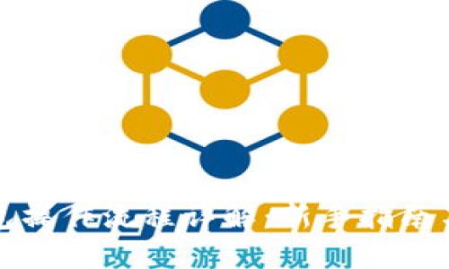 小狐狸钱包操作流程详解：新手指南与使用技巧