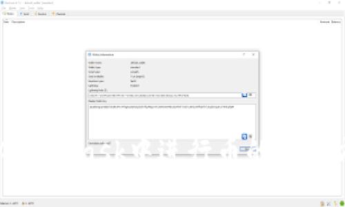 如何在MetaMask中进行币的兑换方法详解