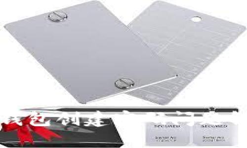 小狐狸钱包创建密码问题解决指南