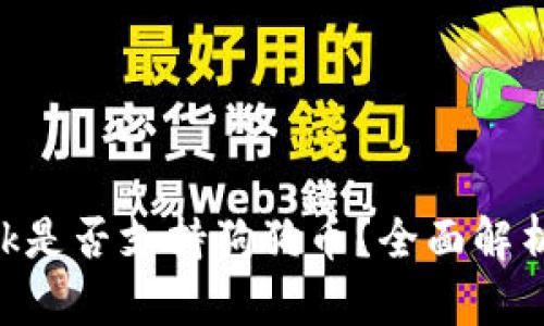 : MetaMask是否支持狗狗币？全面解析与操作指南