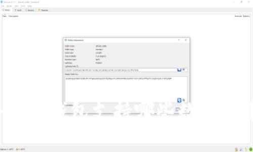 小狐狸钱包支持哪些数字货币？